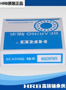 沈阳车床CA6145B/A主轴轴承 NN3026K 7020ACTA 51120 P5 P4 W33