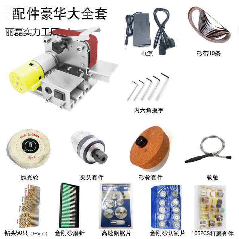 小型迷动你电砂机机刀开刃台式打磨机VIA抛带光机磨刀机神器磨器