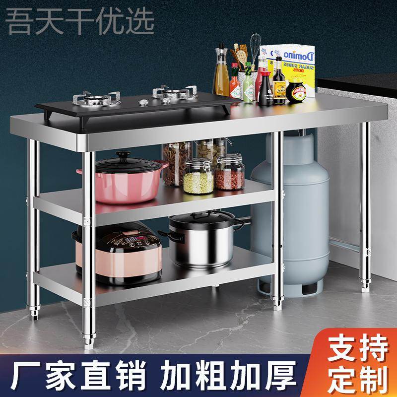 0J合不款锈钢工台三层操作作台商用厨房操作台不锈TRN钢桌子打包