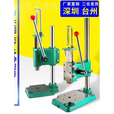 kt型手力动压机手小动冲床手啤机55810手板机机手动打孔冲压打斩