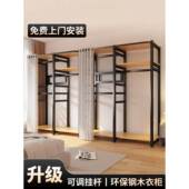 落地多功能组安合置 衣衣帽POU柜间卧室挂衣架2新025款 包装 开放式