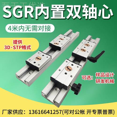 滑内置双轴心重型直线导轨SGR10E15N 20道N 35 50轨SGBDFI锁紧带