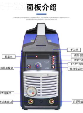 三用焊机2凌20GV无气/NXU有气气保焊氩弧焊电焊机瑞8MI-10GDM