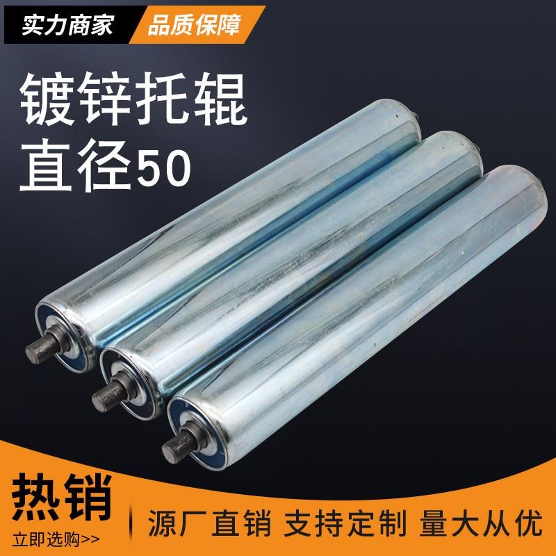 托辊无动力滚筒定制镀锌扁铣齿轮滚轴输送机流水线物流传送带滚轮