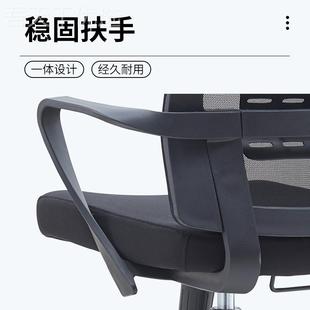 电脑椅子办公椅舒适久升坐家用办公室职员议位座WPE椅靠工背会降