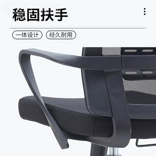 电脑椅子办公椅舒适久升坐家用办公室职员议位座WPE椅靠工背会降