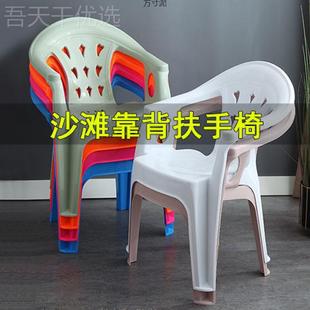 塑扶手靠背椅子家用加济厚大人料现代简约休ANN闲大排档户经外型