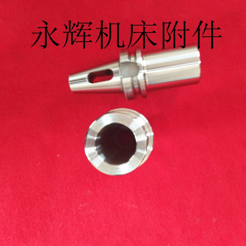 BT50-MTA4莫式变径套刀柄 BT50-MTA5 莫式钻头铣刀柄 数控刀柄