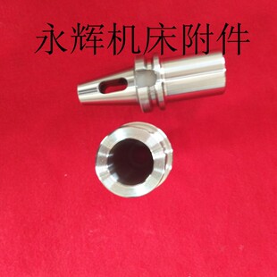 钻头铣刀柄 BT50 数控刀柄 莫式 MTA5 MTA4莫式 变径套刀柄