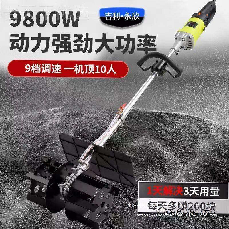 大功率凝搅土拌机多功能拌灰混拌IEA电动灰机水泥砂浆干湿两用