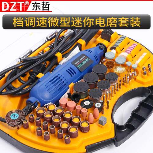 厂家直销21迷1件180W6玉档调OOL套速你形电磨套装多功能石雕刻机