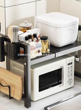 厨房置物架炉加厚加置粗台面微波二层MNB三层物架器家用电烤箱收