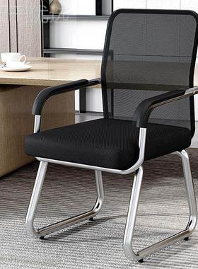 办DWJ公椅子员工网舒适用弓形椅工厂职家员会议椅学生电脑椅靠背