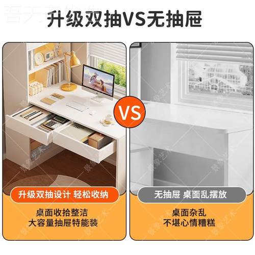 多功能书桌奶油家用卧室落办地墙书柜书桌靠一体转角CRL学习风公