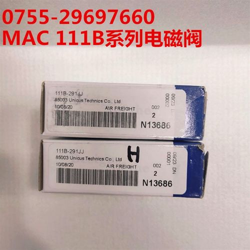 原装全新美国MAC电磁阀高频阀111B-291JJ