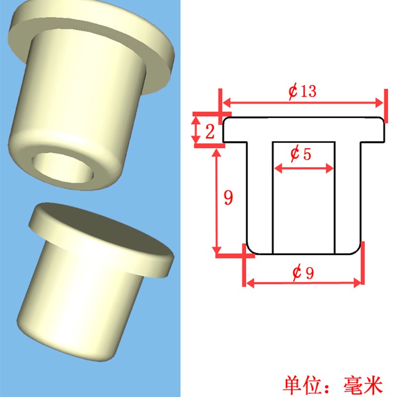 耐高温硅橡胶堵孔塞 螺丝孔硅胶堵头硅胶闷头T型胶塞9 10 11 12mm