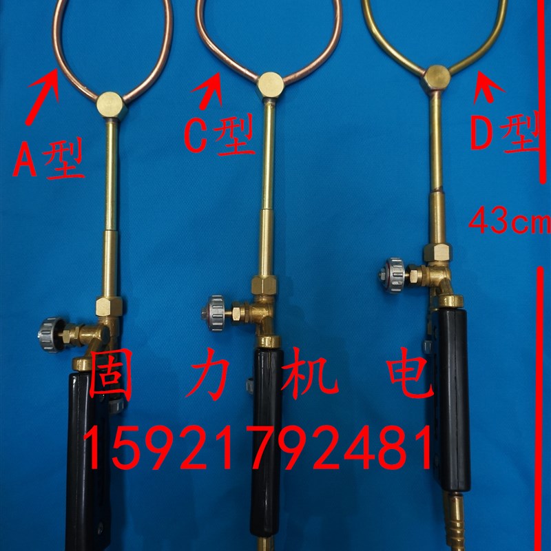 紫铜管 H01-6型 A C D型 对焊枪 双头焊炬 焊枪 焊接空调 冰箱