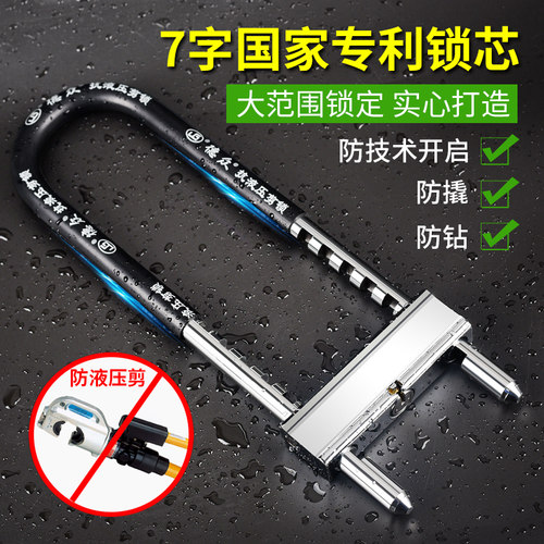 U型锁 玻璃门锁双门商铺门锁加长双开防盗插锁推拉门大长u形锁具