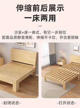实木床折叠伸床单人床可缩双人松木SFZ沙发两床型用收缩抽拉小户