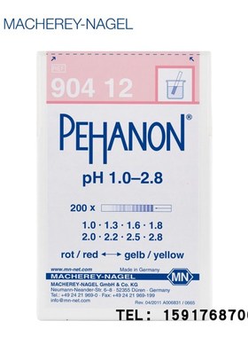 德国MN试纸单色PH试纸5米/卷7mm宽90233试纸pH 9.0-13.0