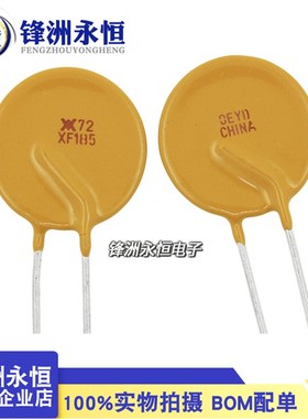 RXEF185 72V 1.85A RXEF185