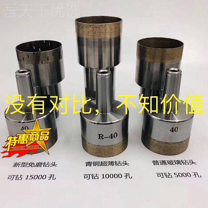 t新新型玻璃k钻孔机磨钻头 自KQX动玻璃打孔机钻头免 玻璃型钻孔