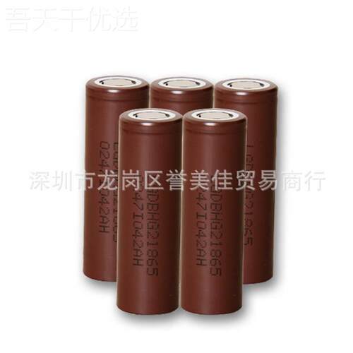正品LG  HG2 1650锂电池 300毫安3.7V 动力ILG锂离子电池0 大动8