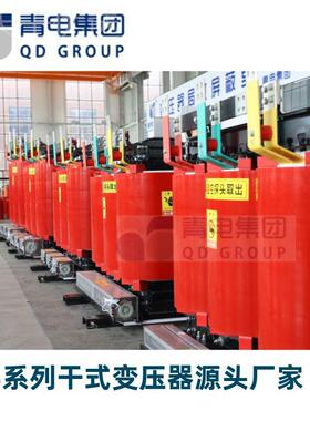 厂家定制干式变压器变三相变压电力变压器10KV1 SC10KV级SCB2 器S