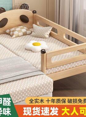 拼接床儿童床接床加宽床加边加宽拼床床宽拼接床儿拼童小拼PIZ接