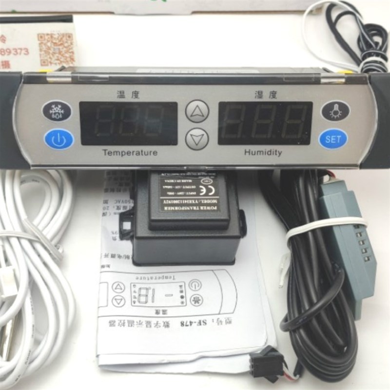 尚方SF-478药品阴凉柜医疗柜冷藏柜海鲜柜温湿度控制器温控湿控器