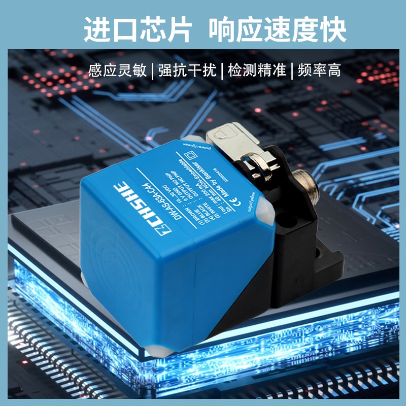 接近开关DW-AS-63A-C44 63B 60A 60B 62A 62B 611 613插件传感器