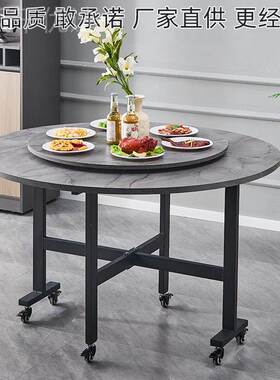 折叠餐桌用20241201户型圆形客厅多功能折叠桌可小移家动人10吃饭