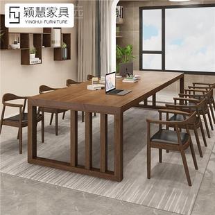 简长条实木会议桌 客厅大书桌休闲区办约公家工CHE作台写字用电脑