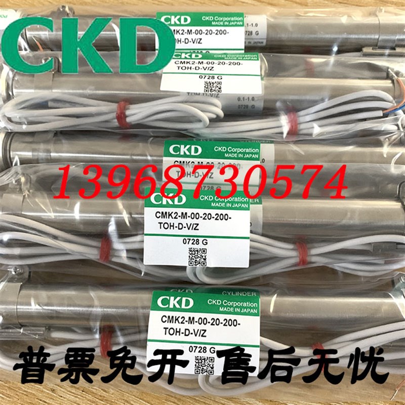 CKD喜开理紧固型气缸CMK2-M-00-20-200-TOH-D-V/Z气动元件全系列
