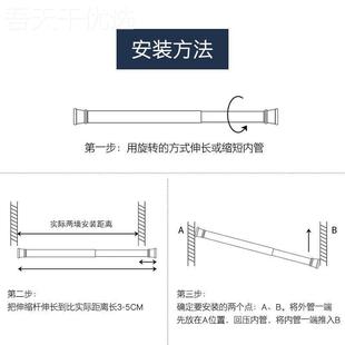 免打孔独物伸缩窗帘杆浴帘杆免安娃装 晾衣杆娃帘机杆杆门帘半衣柜