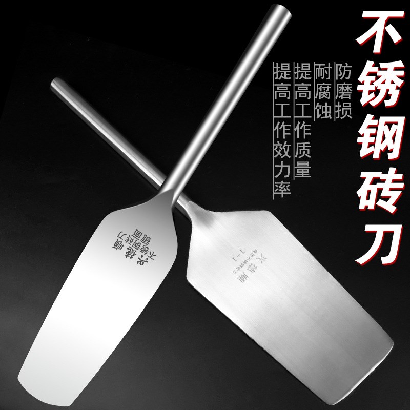 特价不锈钢砖刀砌砖双面瓦刀砌墙泥刀瓦工泥工建筑工具重庆砌砖刀