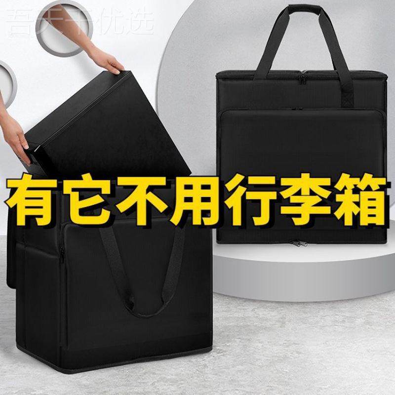 式电台KGU脑包主机大箱容量显示器收纳包机箱包手提行李寸24寸27