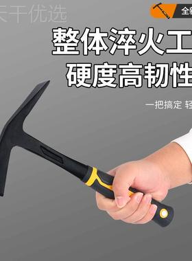 多功能洋勘镐户GEZ外劈柴地质刨土工具探柴镐一平体镐家用尖一体