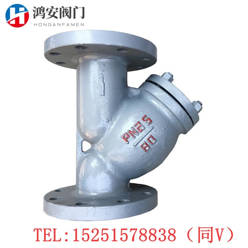 GL41H-16C铸钢法兰过滤器蒸汽导热油Y型DN15 20 25 32 40 50 80