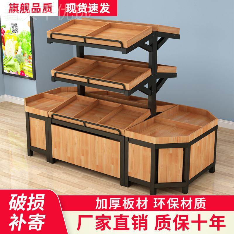 市水果货架展示架水果架创意多层水店子摆果展示框超果CNA蔬菜架