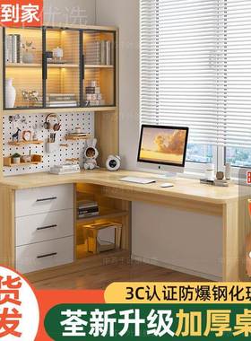 角FWS书桌书柜一体桌转学生易卧室脑家用简办公写字桌台式电竞电