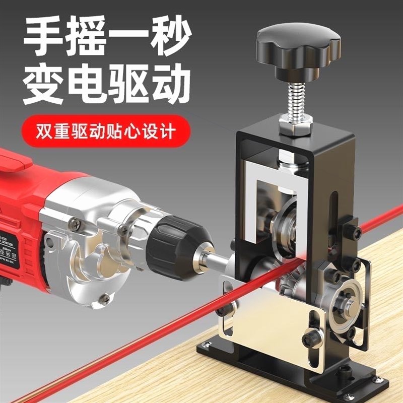 德国进口进口兴豪剥线机电缆电线铁架小型家用手摇扒皮机手动剥皮