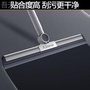 地魔生术扫把家用浴室地刮面刮板水器硅胶卫间两用 大7568卫新款