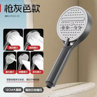 增喷头油风增压花洒HAR喷头压霸浴奶淋浴洗澡加压水龙头超强高压