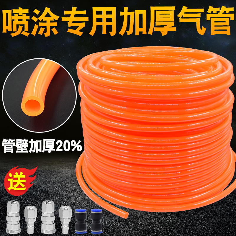 外墙真石漆喷枪专用耐高压防爆气管气动12*8mm厘空压机气泵气绳线