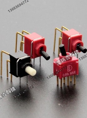 2U镀金六脚双路两档侧弯超小钮子防水开关台湾Dailywell德利威