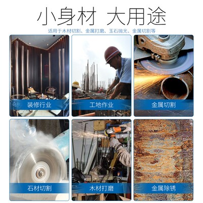 大艺角磨机带线220V家用手持式多功能大功率工业级抛光打磨切割机