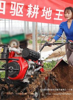 微耕机翻土旋耕机小型开沟耕地地机家用履带式用犁农柴耕JBQ田四