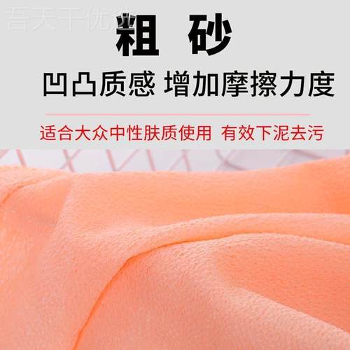 洗澡搓澡巾款层粗砂薄款澡长巾布料泥去单污成搓SNZ人淋至哲