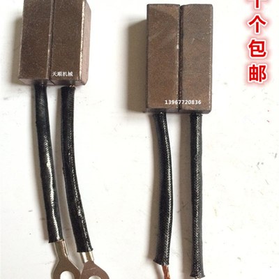 平压压痕机碳刷 模切机碳刷 啤机切线机配件高铜碳刷 发电机电刷